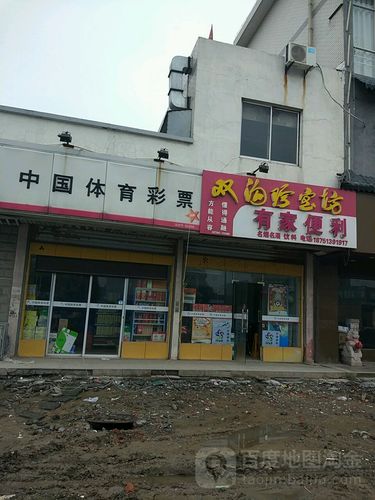 城市深夜的温暖灯塔 探访有家便利店（新宁南路店）